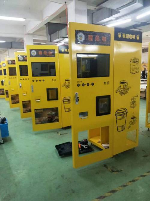 浙江饮料食品综合自动售货机LE225A 触摸屏扫码选单，厂家直供价格及销售